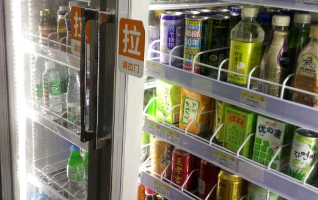 良友便利店