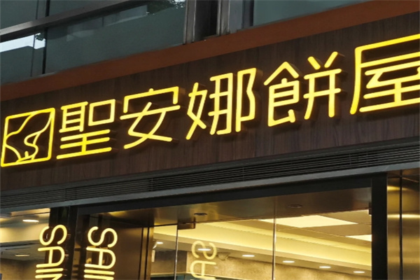 蛋碎一地的糕先生