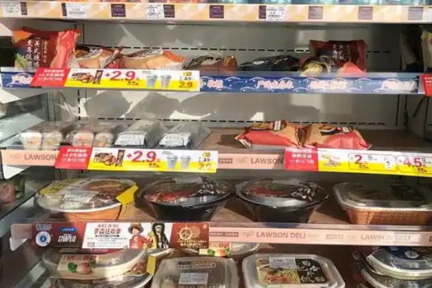 临云悦购便利店