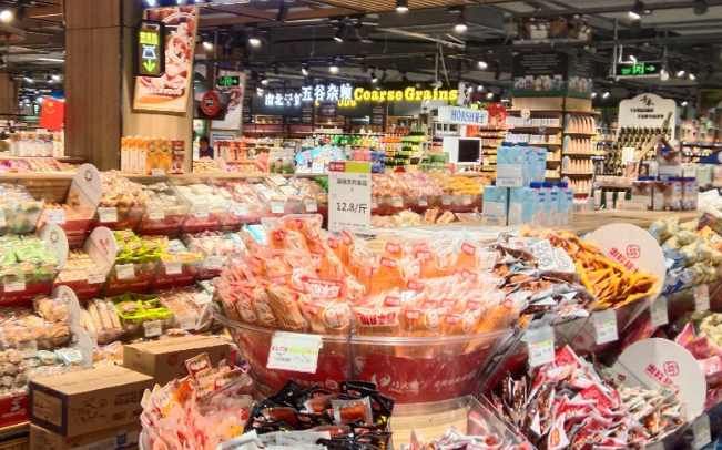 好宜佳便利店