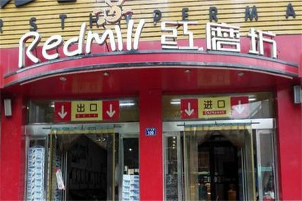 红磨坊蛋糕
