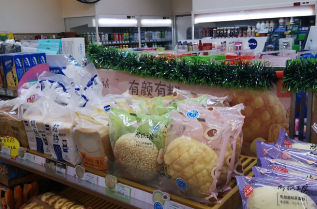 吉米便利店