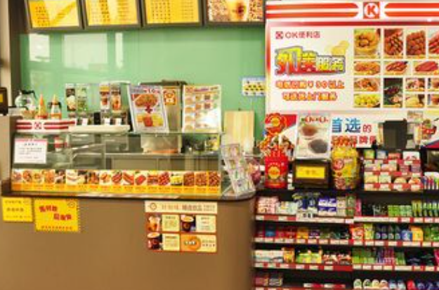 IP小站便利店