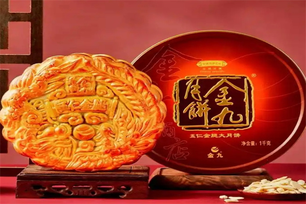 金九月饼