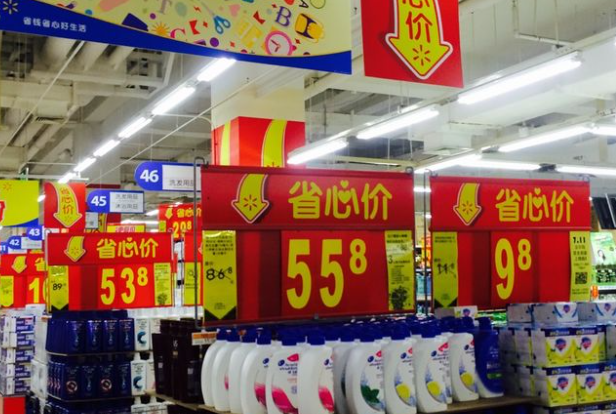 佳易捷便利店