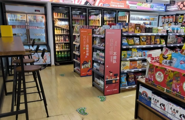 懒猫社长智能便利店