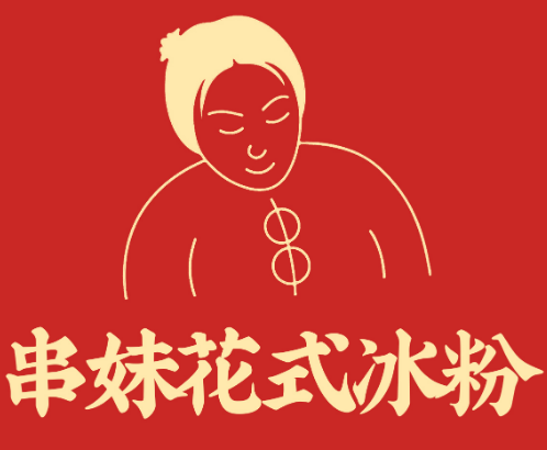 http://img01.lingshipinpai.com/storage/uploads/2025/05/23/uztw9bIx5J2rWHtE0WzLx4QOEMKukkG9b6YIx62A.png