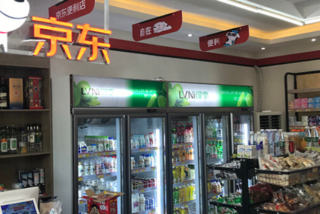 喜市多便利店