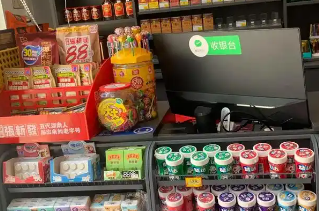 美易佳便利店