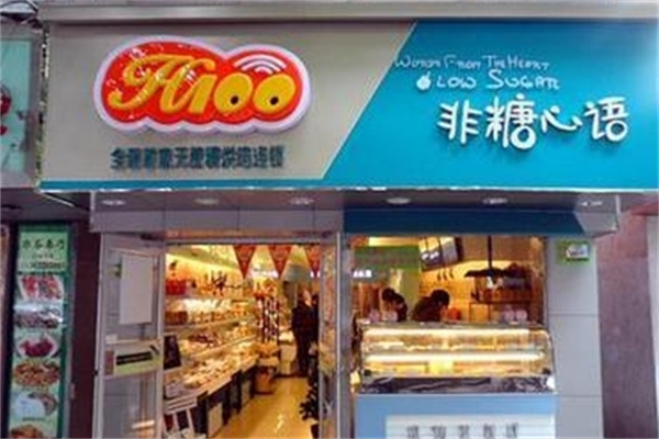H100西饼