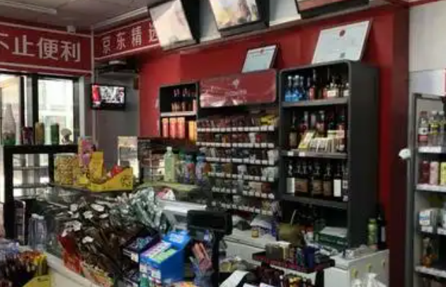 兔优便利店