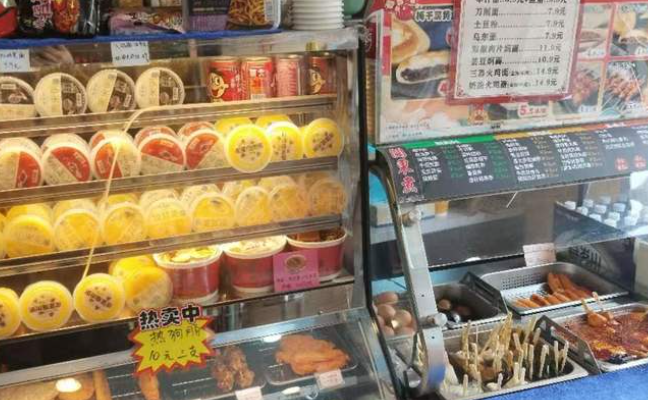 糖酒便利店