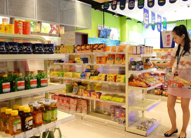友琪便利店