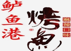 http://img01.lingshipinpai.com/storage/uploads/2025/05/24/3iNnTYqL7m44ZodHAhLMflV69Pa3EyOBzM7EVZwC.jpg
