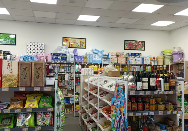 红华便利店