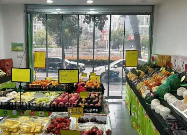 美客通便利店