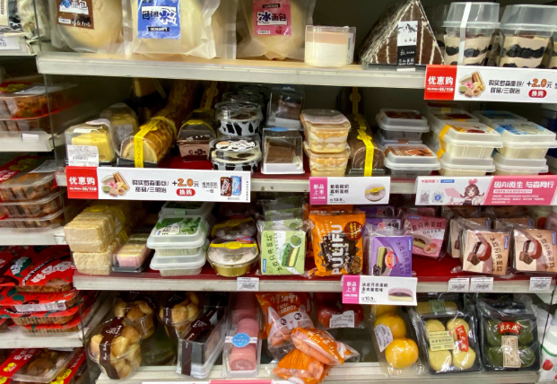 131便利店