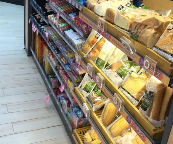 佰刻便利店