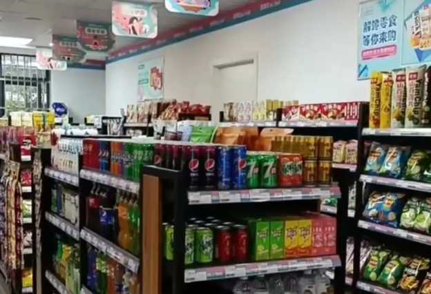 之家便利店