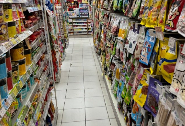 之家便利店