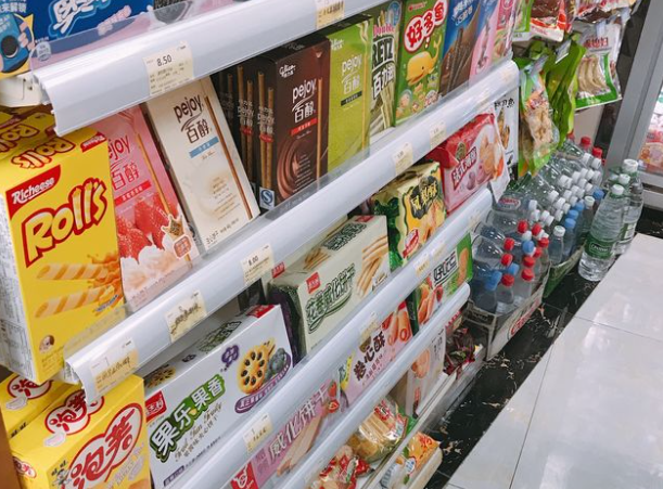 汇宁便利店