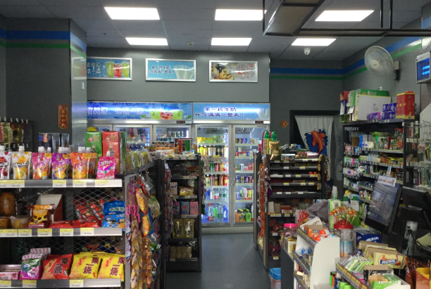 点点旺便利店