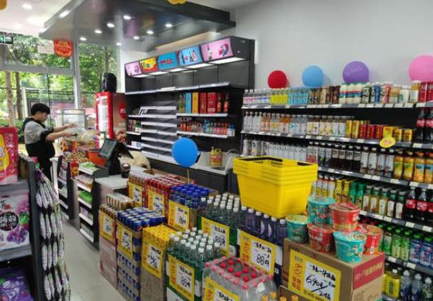 之家便利店