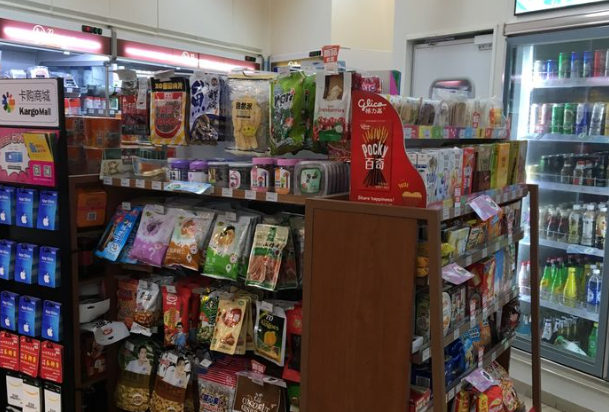 爱便利店