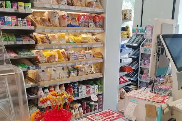 鲜百惠便利店