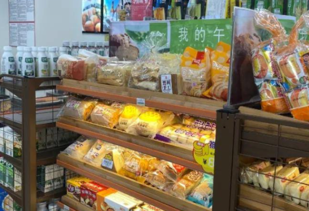 辽叶e家终端店