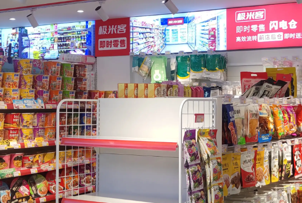 辽叶e家终端店