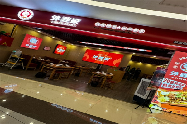 外婆家烤鲈鱼