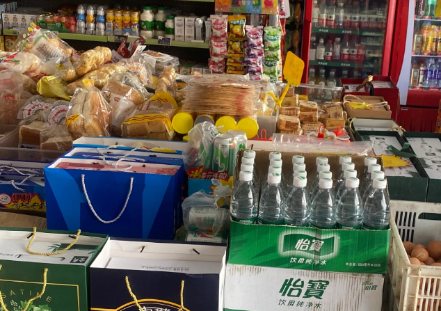 吉米多便利店