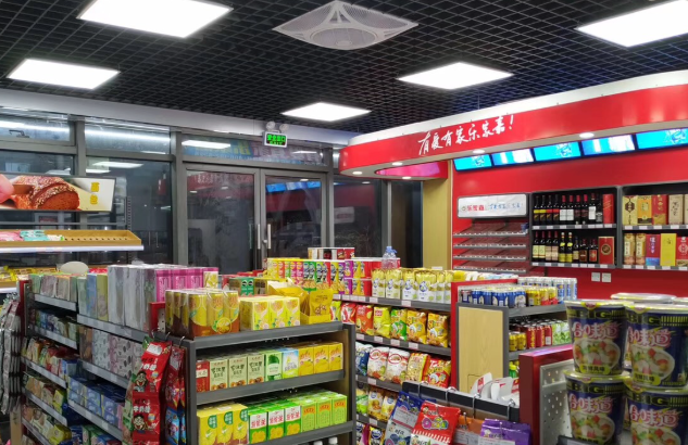 佰刻便利店