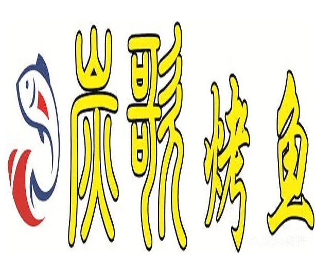 http://img01.lingshipinpai.com/storage/uploads/2025/05/24/jIqARY3eE0rGA4xp18xkidbYRkUGmM76fGzA9Uqf.jpg