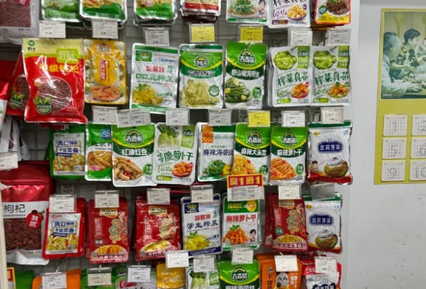 全天易购便利店