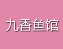 http://img01.lingshipinpai.com/storage/uploads/2025/05/24/qzXUuEfY7CRQgT0SAHFiB2jUjCPSoF0myXvKt5Fq.jpg