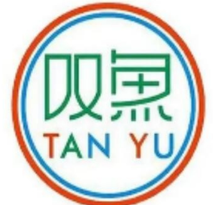 叹鱼烤鱼