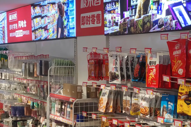 星期七便利店