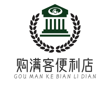购满客便利店