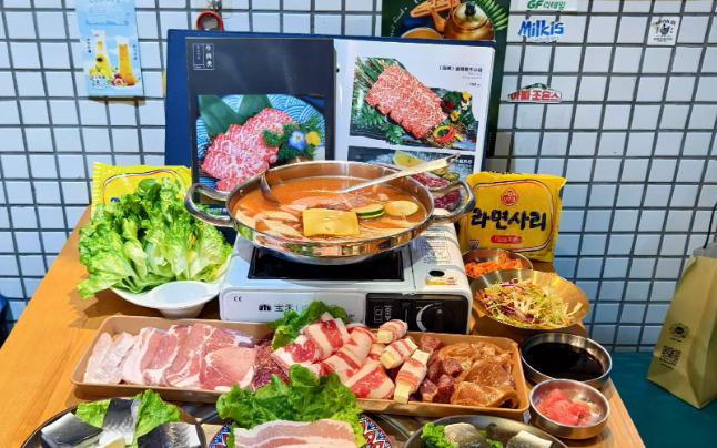 炙城烤肉