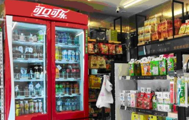 兴盛便利店