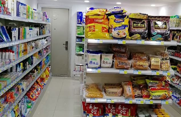 北山便利店