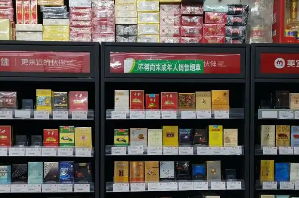 8点半便利店