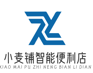 小麦铺智能便利店