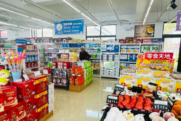 宁家便利店