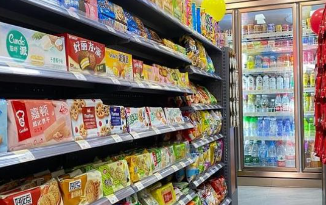 乐满盈便利店