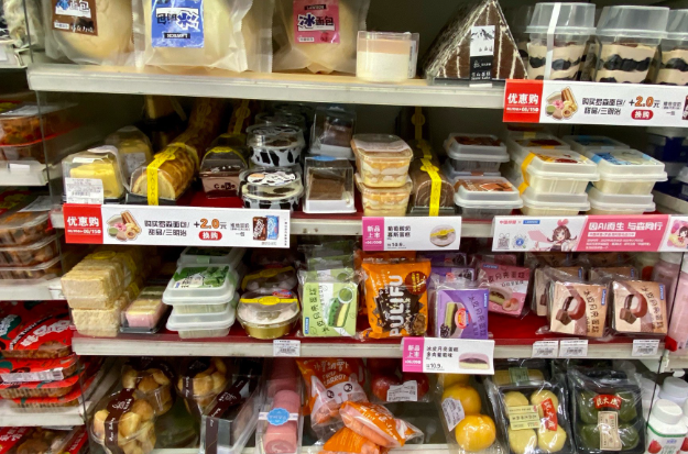 乐家嘉连锁便利店