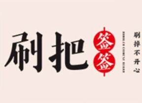 http://img01.lingshipinpai.com/storage/uploads/2025/05/25/fgjEh3NP3h9FLYqRCTuqMryVxKKPEdLiVAAJk97M.jpg