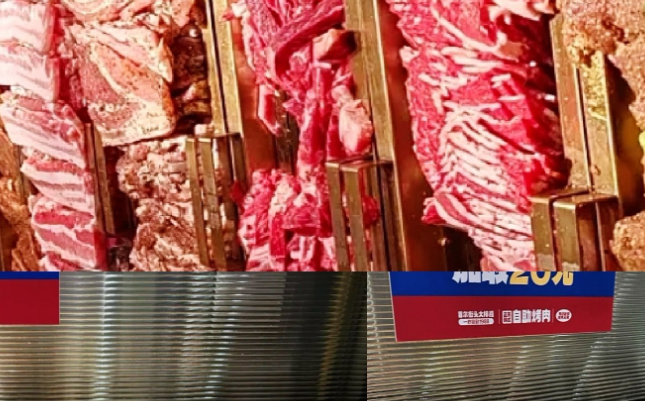 韩红烤肉